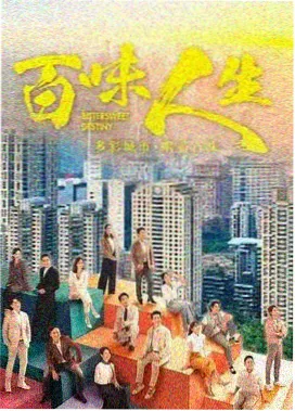 长相思