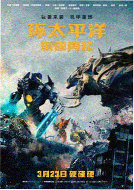 楚门的世界
